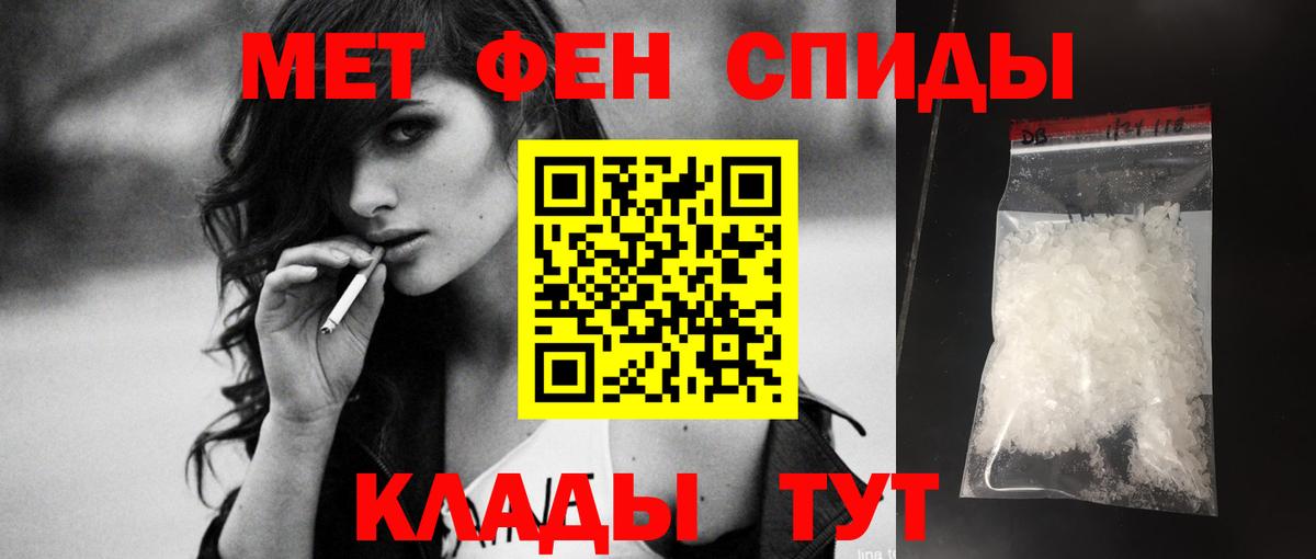 АМФ Розовый Верхняя Пышма