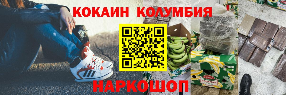 хочу   Cocaine 99%  Вход с VPN  Верхняя Пышма  COCAIN 