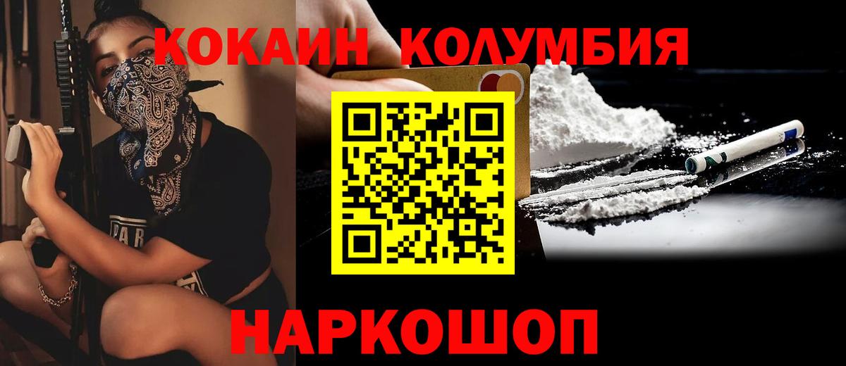КОКАИН 99% Верхняя Пышма