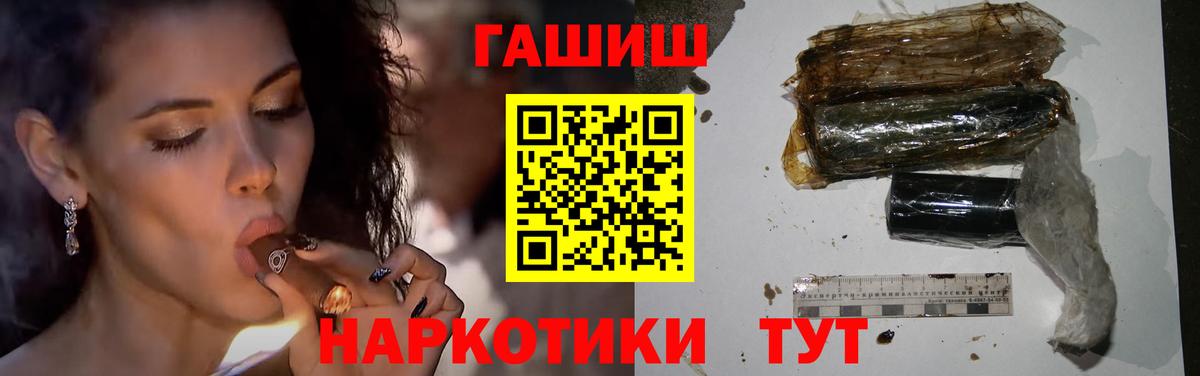 ГАШИШ индика сатива Верхняя Пышма