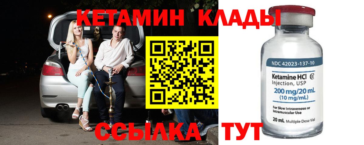 Кетамин VHQ  Кетамин VHQ  Верхняя Пышма  darknet наркотические препараты  Вход с VPN 
