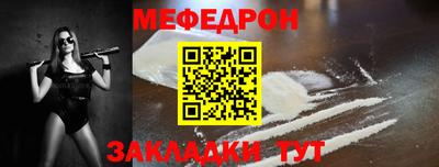 ALPHA PVP Краснокаменск