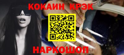 ALPHA PVP Краснокаменск