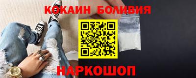 бутик Краснознаменск