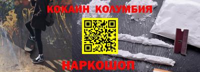 бутик Краснознаменск
