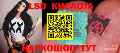 ALPHA PVP Краснокаменск