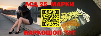 марихуана Краснодар