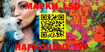 марихуана Краснодар