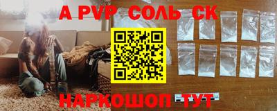 бутик Краснознаменск