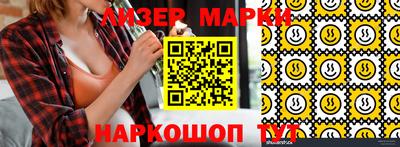 ALPHA PVP Краснокаменск