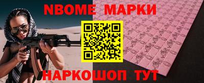 бутик Краснознаменск