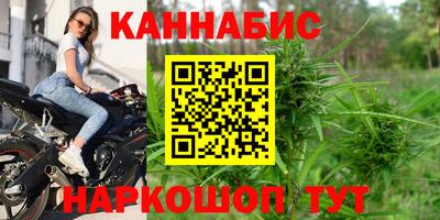 бутик Краснознаменск