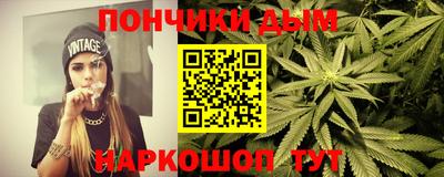 бутик Краснознаменск