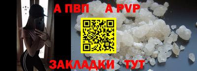 бутик Краснознаменск