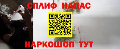бутик Краснознаменск