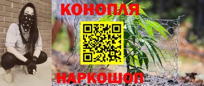 марихуана Краснодар
