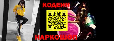 бутик Краснознаменск