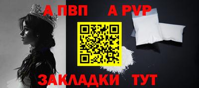 бутик Краснознаменск