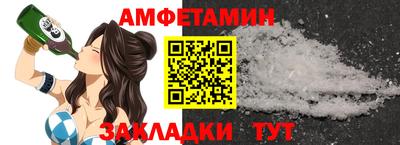 ALPHA PVP Краснокаменск