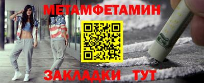 бутик Краснознаменск