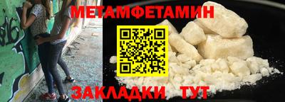ALPHA PVP Краснокаменск