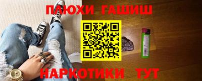 бутик Краснознаменск