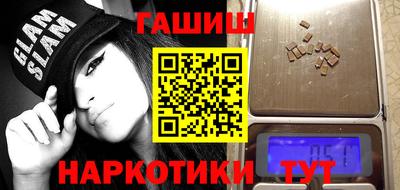 марихуана Краснодар