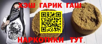 ALPHA PVP Краснокаменск