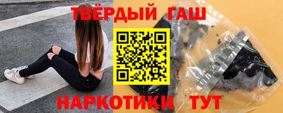 марихуана Краснодар