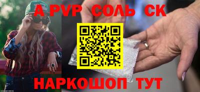 бутик Краснознаменск