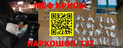 ALPHA PVP Краснокаменск