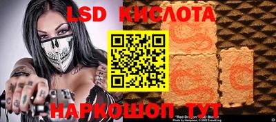 бутик Краснознаменск