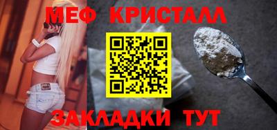 бутик Краснознаменск