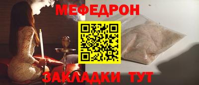 ALPHA PVP Краснокаменск
