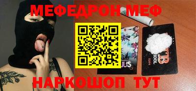 бутик Краснознаменск