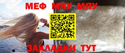 ALPHA PVP Краснокаменск