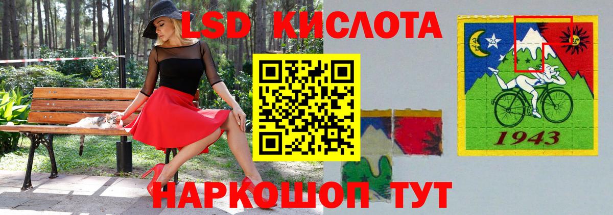 LSD-25 экстази ecstasy  Вход с VPN  ЛСД экстази ecstasy  Верхняя Пышма 