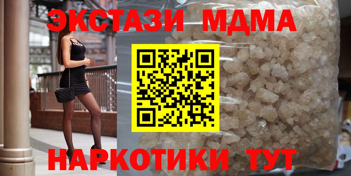 MDMA VHQ Верхняя Пышма