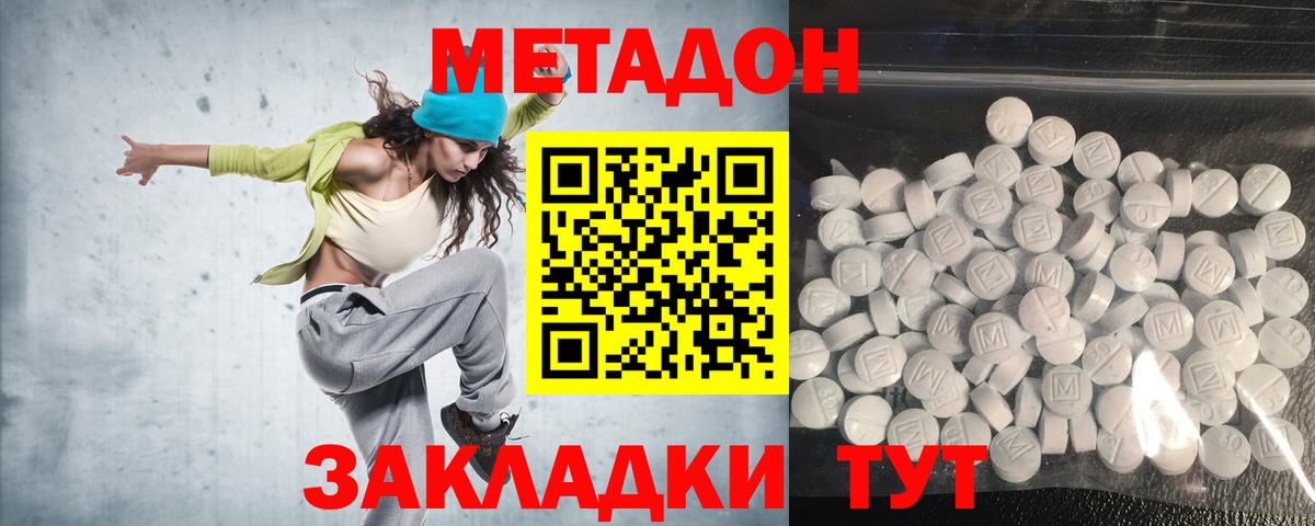 Codein Верхняя Пышма