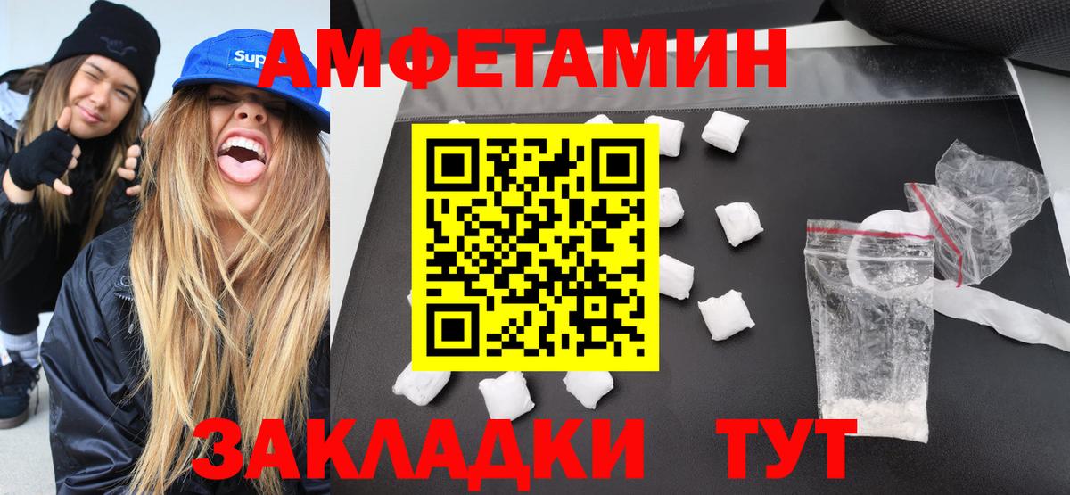 Верхняя Пышма  МЕТАМФЕТАМИН Декстрометамфетамин 99.9%  МЕТАМФЕТАМИН Декстрометамфетамин 99.9%  МЕТАМФЕТАМИН  Вход с VPN 