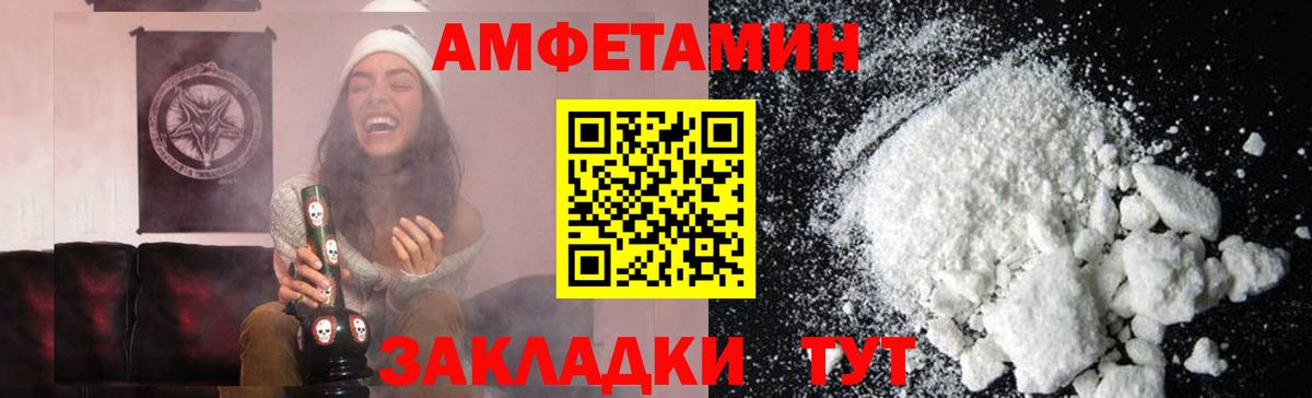 КОКАИН  Верхняя Пышма  НБОМе  Кокаин  A PVP СОЛЬ   Вход с VPN  ГАШ  Меф кристаллы  MDMA  Каннабис 
