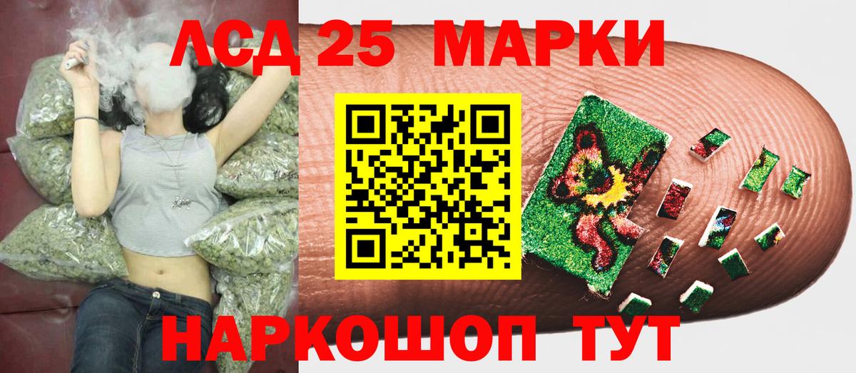 Марки 25I-NBOMe 1,5мг  Вход с VPN  Марки 25I-NBOMe  Верхняя Пышма 