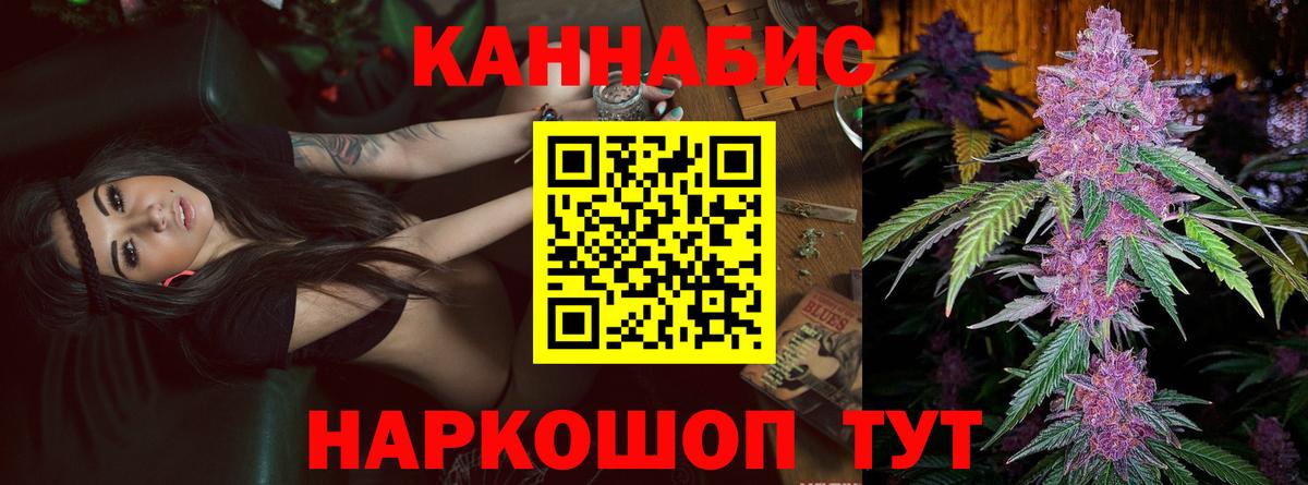 МАРИХУАНА Ganja Верхняя Пышма